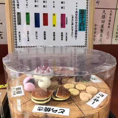 f:id:yunayunatan:20181108143202j:plain f:id:yunayunatan:20181108143202j:plain