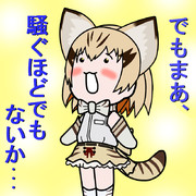 f:id:yunayunatan:20181130202909j:plain f:id:yunayunatan:20181130202909j:plain