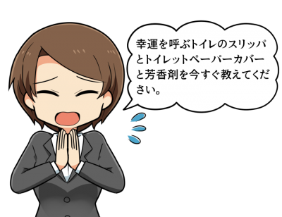f:id:yunayunatan:20181203215902p:plain f:id:yunayunatan:20181203215902p:plain