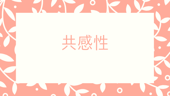 f:id:yunayunatan:20181226221100p:plain f:id:yunayunatan:20181226221100p:plain
