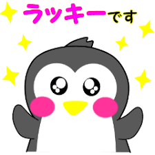 f:id:yunayunatan:20190103150734p:plain f:id:yunayunatan:20190103150734p:plain