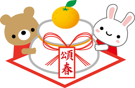 f:id:yunayunatan:20190110132816p:plain f:id:yunayunatan:20190110132816p:plain
