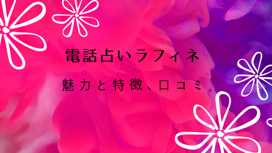 f:id:yunayunatan:20190110143157p:plain f:id:yunayunatan:20190110143157p:plain