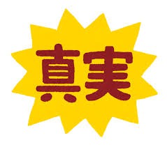 f:id:yunayunatan:20190120094734j:plain f:id:yunayunatan:20190120094734j:plain
