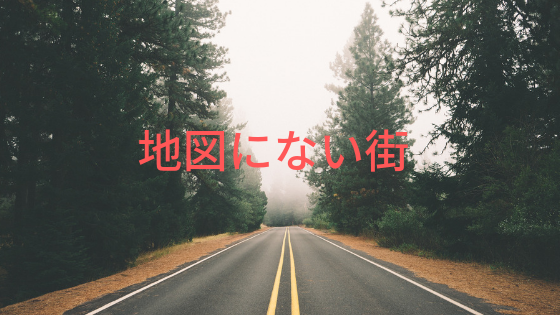 f:id:yunayunatan:20190123135152p:plain f:id:yunayunatan:20190123135152p:plain